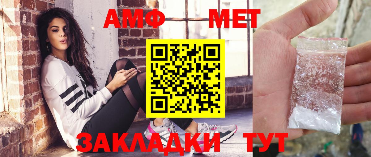 Тихвин  Амфетамин  Вход с VPN  Amphetamine 98% 
