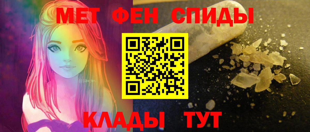 АМФ 97% Тихвин