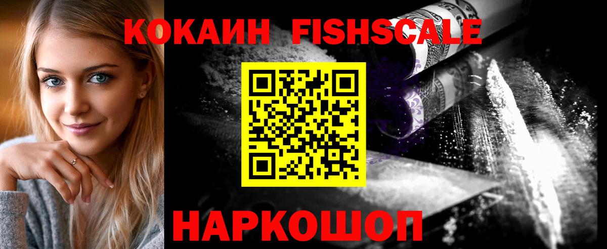 КОКАИН Колумбийский  Кокаин Боливия  Тихвин  Вход с VPN 