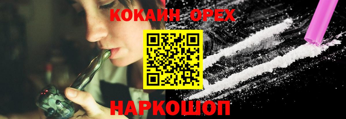 COCAIN 97% Тихвин