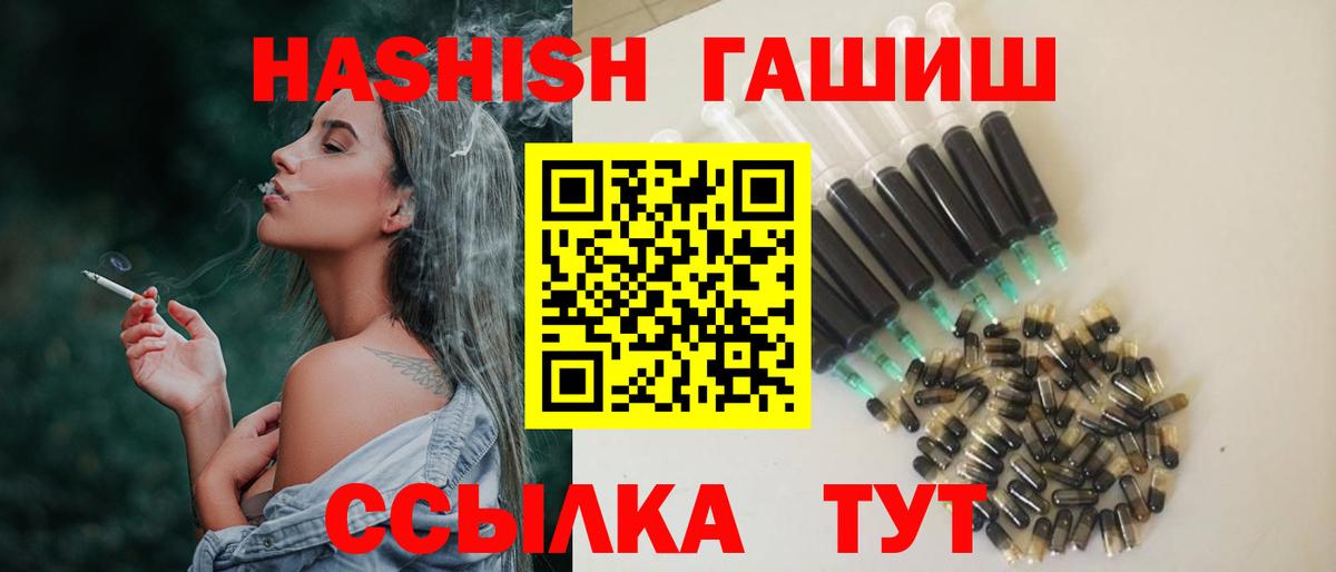 ГАШИШ индика сатива Тихвин