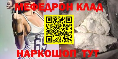 дживик Малоярославец