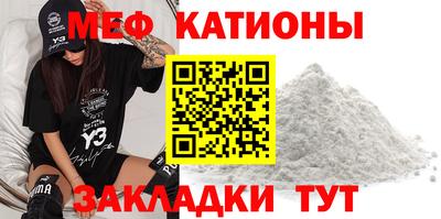 COCAINE Малгобек