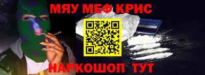 COCAINE Малгобек