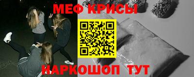 дмт Можайск