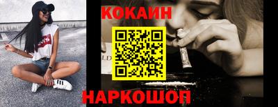 дживик Малоярославец