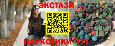 дмт Можайск