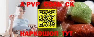 COCAINE Малгобек
