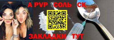 COCAINE Малгобек
