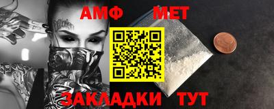 дживик Малоярославец