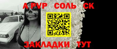 COCAINE Малгобек