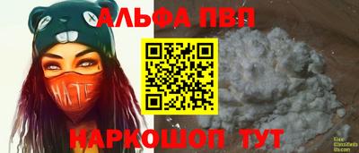 дживик Малоярославец