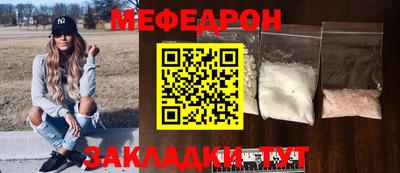 СК Мариинск