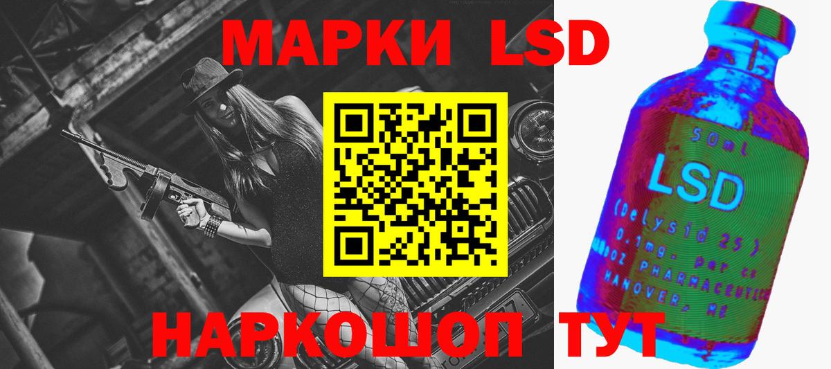 Лсд 25 экстази кислота  ЛСД экстази кислота  Вход с VPN  Тихвин 