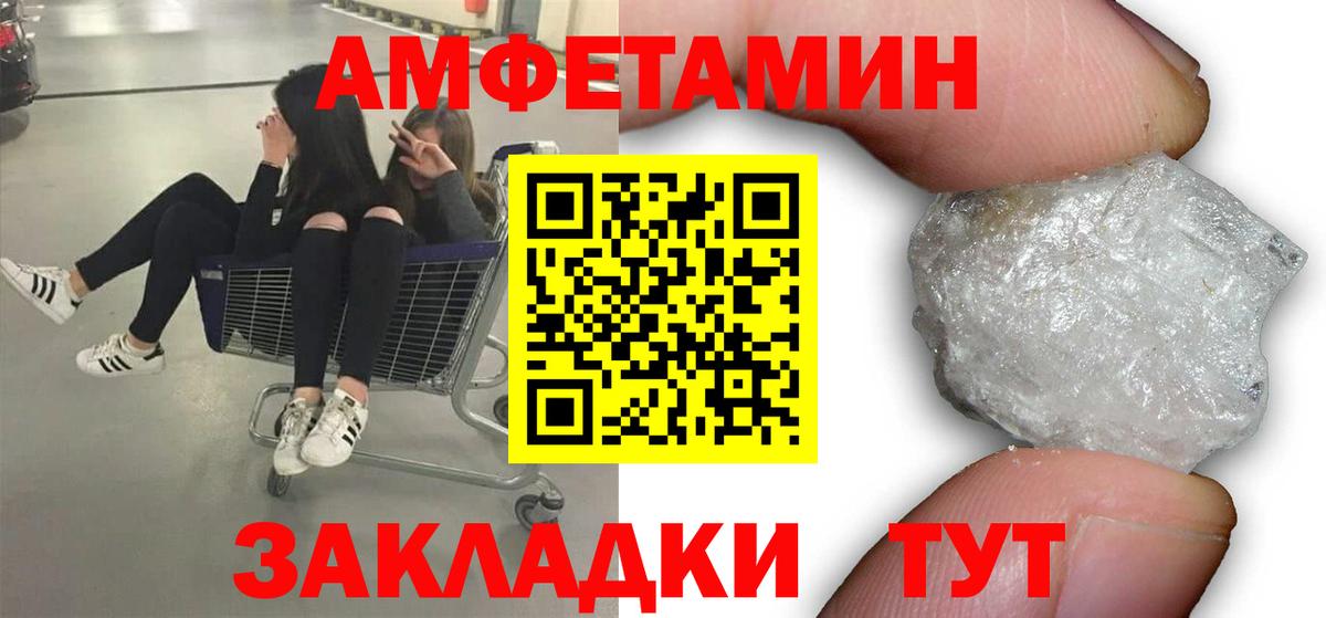 Первитин Methamphetamine Тихвин