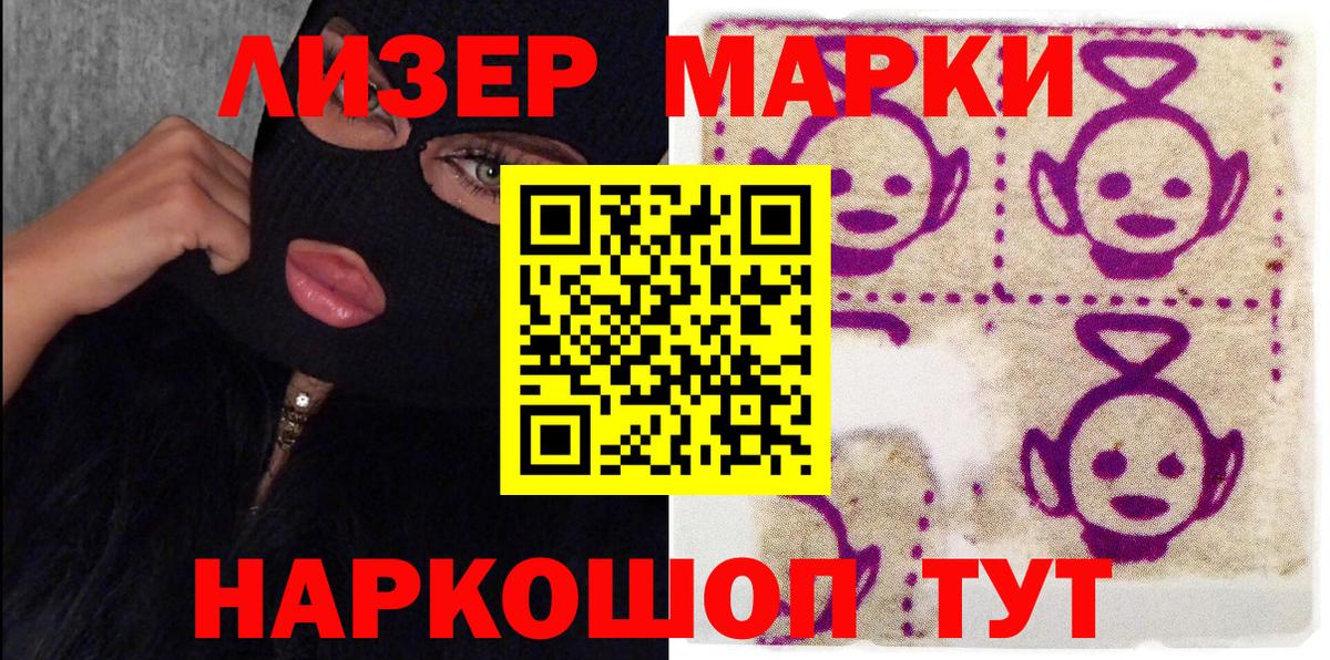 Тихвин  Марки N-bome  Вход с VPN  как найти закладки  Марки N-bome 1,5мг  Марки N-bome 1,5мг 
