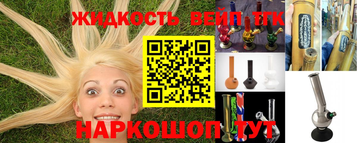Тихвин  ТГК THC oil  Вход с VPN 