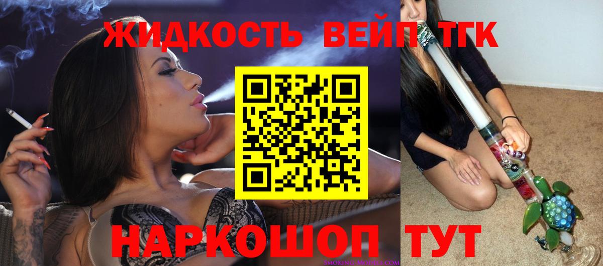Дистиллят ТГК Wax Тихвин