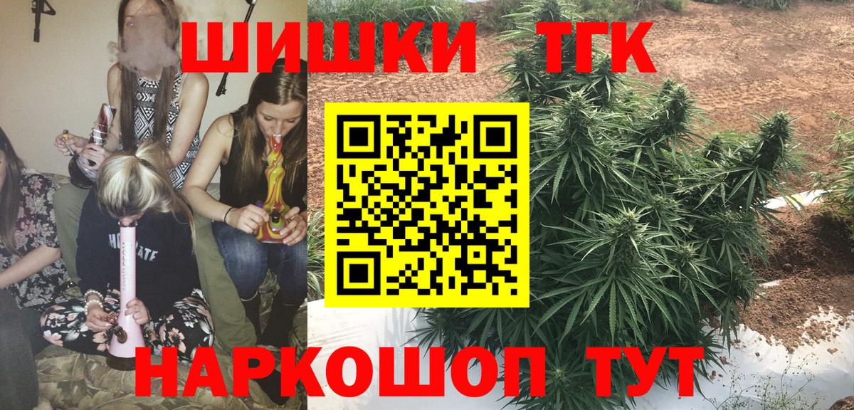 МАРИХУАНА индика  Конопля планчик  Вход с VPN  Канабис Ganja  Тихвин 